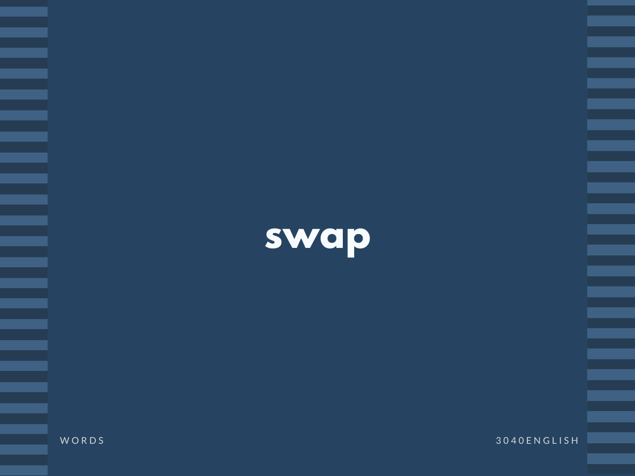 swap の意味と簡単な使い方【英語表現・例文あり】【スワップ】