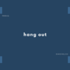 hang out の意味と簡単な使い方【音読用例文あり】