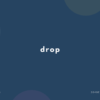 drop の意味と簡単な使い方【音読用例文あり】
