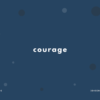 courage の意味と簡単な使い方【音読用例文あり】