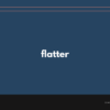 flatter の意味と簡単な使い方【音読用例文あり】