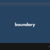 boundary の意味と簡単な使い方【音読用例文あり】