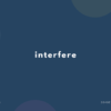 interfere の意味と簡単な使い方【音読用例文あり】